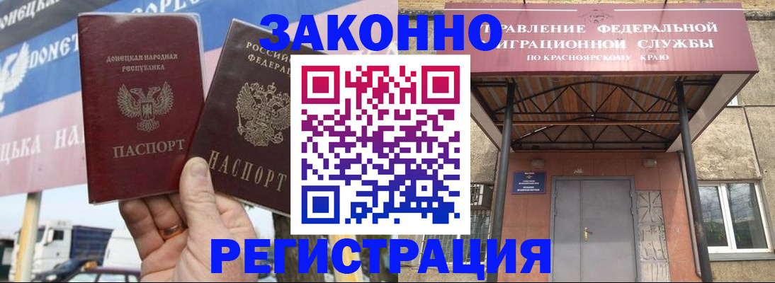 временная регистрация для школы в Анжеро-Судженске