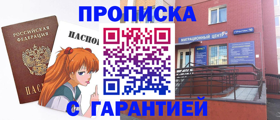 форма 3 в Анжеро-Судженске